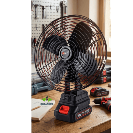مروحة DLC الكهربائية المتنقلة 10واط ببطارية ليثيوم 21 فولت - DLC-31071