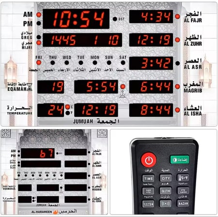 ساعة الحرمين حائط للمساجد والمنازل والمكاتب  HA.5163