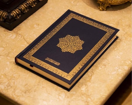 مصحف التجويد الورقي - التطبيق المبسط لاحكام التجويد وشرحها