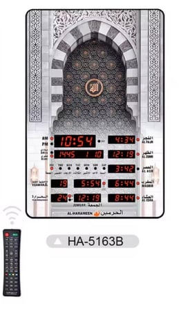 ساعة الحرمين حائط للمساجد والمنازل والمكاتب  HA.5163