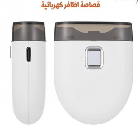 قصاصة الاظافر الكهربائية . مقص الكتروني لتقليم الأظافر 2 في 1 مع اضاءة DLC-32635