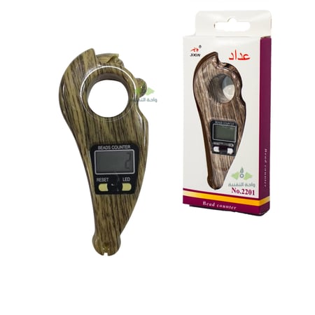 مسبحة - سبحة ذكية مع شاشة رقمية واضاءة