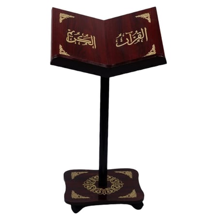 حامل مصحف خشبي مزخرف بارتفاع قابل للتحكم والفك والتركيب