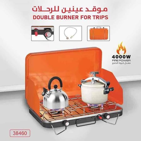 موقد عينين للرحلات مناسب للطبخ سهل الحمل  Two burner gas stove DLC-38460