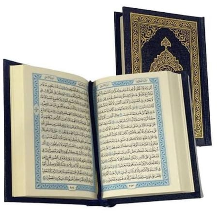 مصحف جيب ورقي صغير جدا مقاس 7*10 مجمع الملك فهد المصحف الوسط مقاس 7*10 سم حجم الجيب (مفرق - جملة )