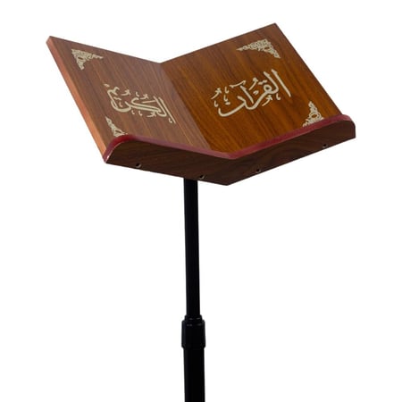 حامل مصحف خشبي مزخرف بارتفاع قابل للتحكم والفك والتركيب