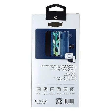 بكج الحماية المتكامل  8 في 1 ( خصوصية + شفاف ) ضد البصمة لجهاز ايفون اكس اس ماكس - iphone XS MAX