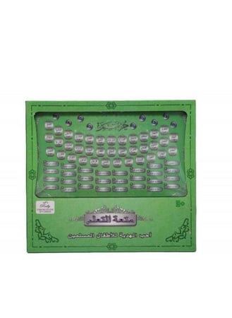 ايباد تعليم الاطفال القران الكريم جزء عم اجهزة تعليمية - معلم القران الالكتروني - جزء عم مع ادعية