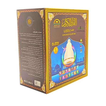 مصباح القرآن الكريم المطور بإضاءة LED ملونة يدعم البلوتوث ، ماركة دار العلم AL-8866