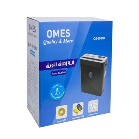 ماكينة تقطيع و فرامة الأوراق والبطاقات وسي دي من اومس 8 ورقه OMES-OS-0801D