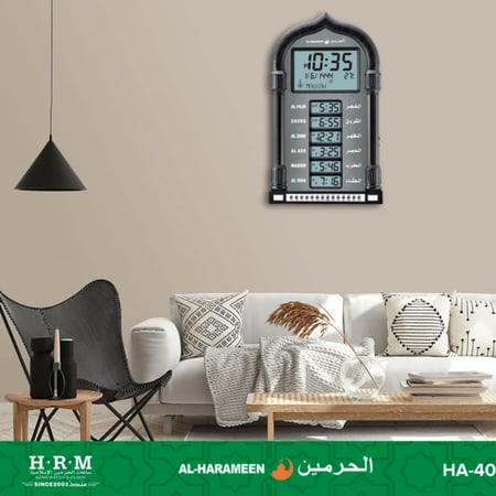 ساعة الحرمين لجميع الصلوات HA-4028 ألوان متعددة