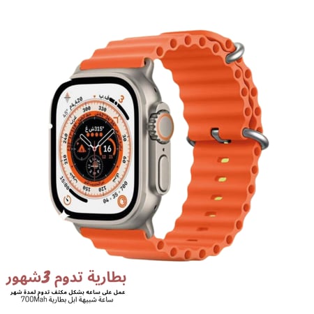 ساعة ذكية من DENX بطارية تدوم ثلاثة اشهر شبيهة ساعة ابل الاصدار الثامن مقاس 49mm , مقاومة للماء من دنكس DENX1509 Standby 3months