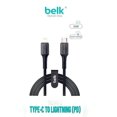 كيبل شحن بيلك بقوة 30 واط تايب سي إلى لايتنينج من belk بطول 120cm