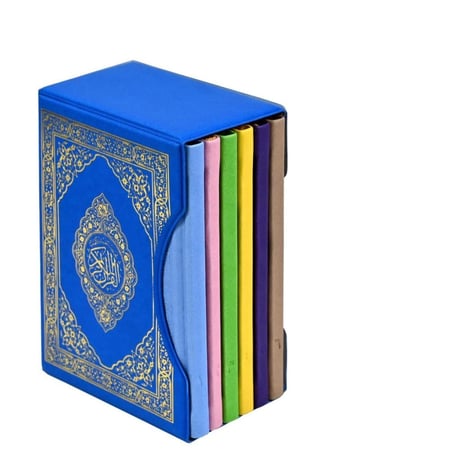مصحف ورقي مجزأ 6 أقسام كل 5 أجزاء بغلاف ملون - حجم الجيب الكفي ( 14*10 سم )