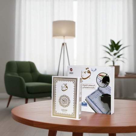 مصحفك بخط يدك مجموعة (ق) مصحف ورقي كامل بخط يدك من سندس