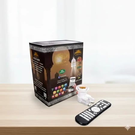 مصباح سماعة القرآن الكريم LED مع مكبر صوت SQ-102 يدعم البلوتوث ومزود بريموت تحكم ماركة زاد المسلم