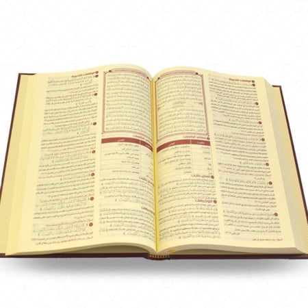 القرآن تدبر وعمل مع القارئ الصوتي باركود QR - مركز المنهاج مقاس 20×28 سم