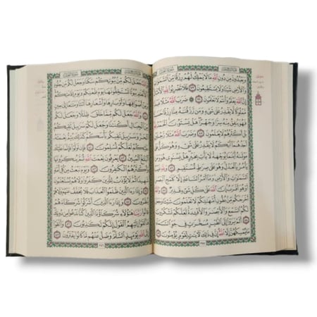 كرتون جملة مصاحف - مصحف ورقي بهامشه تفسير العمدة في غريب القران حجم متوسط 14×20 سم