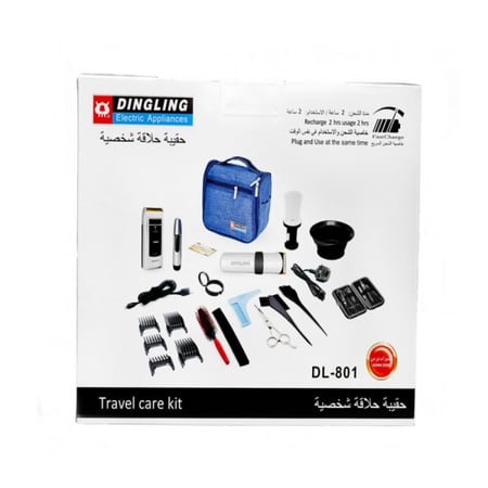 دينق لينق شنطة حلاقة متكاملة Travel care kit DIngling DL-801