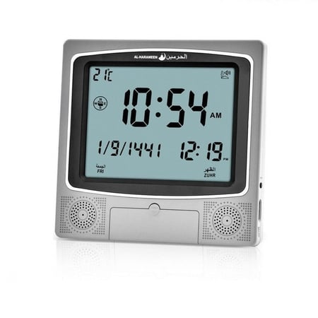 ساعة الحرمين