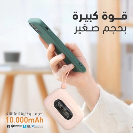 بطارية متنقل WOPOW بسعة 10 الاف ملي امبر وبقوة 22.5 واط مع كيبل مدمج USB-C و lightning - ضمان سنتين