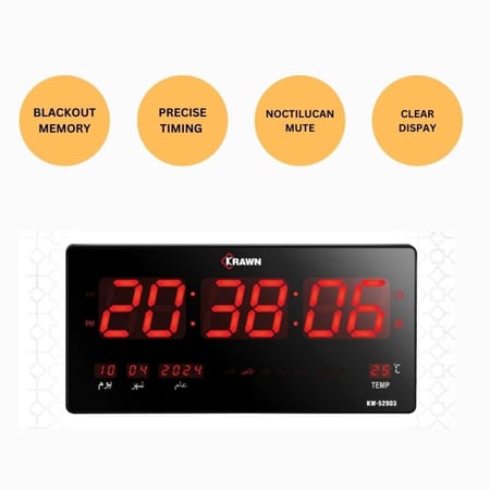 ساعة حائط رقمية – توقيت وتاريخ ودرجة حرارة KW-52903