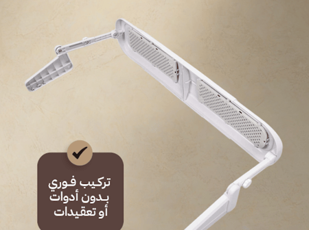 عاكس هواء المكيف