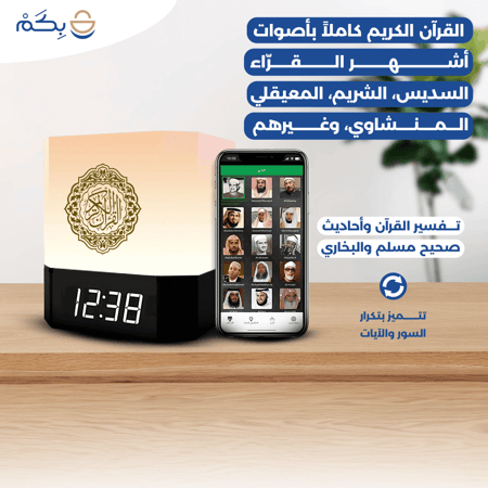 ساعة سماعة بلوتوث متجر بكم Bkam