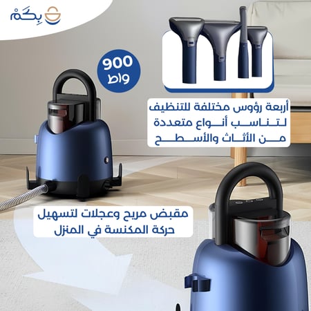 مكنسة تنظيف الكنب و السجاد