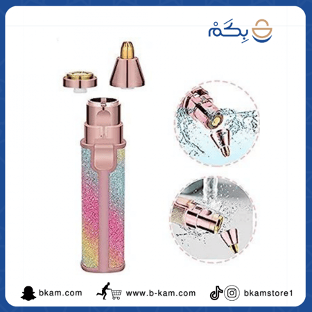 مكينة إزالة شعر الوجه واليد-متجر بكم