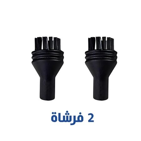 قطعتين فرشاة لأجهزة البخار