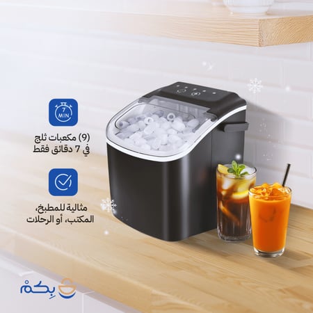 صانعة ثلج منزلية متجر بكم Bkam