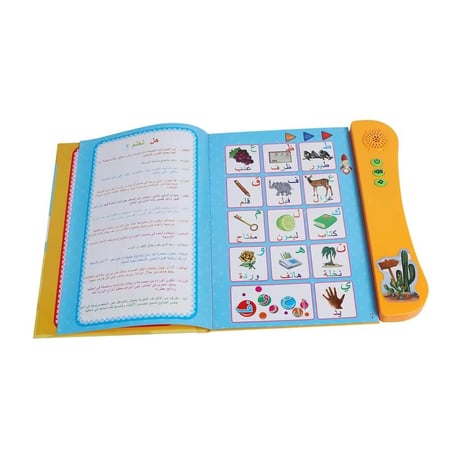 كتاب المفردات التعليمي للأطفال