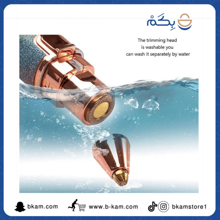 مكينة إزالة شعر الوجه واليد-متجر بكم