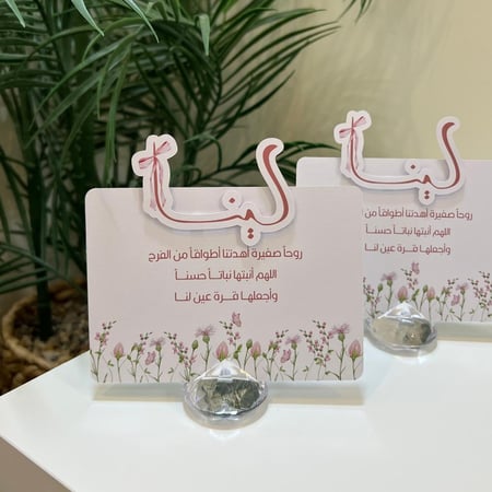 كرت طاولة مع قاعدة كرستال