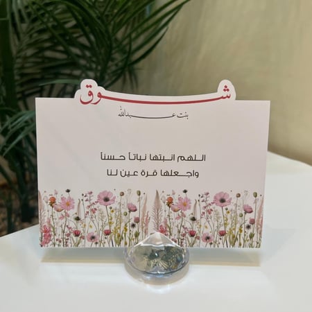 كرت طاولة مع قاعدة كرستال