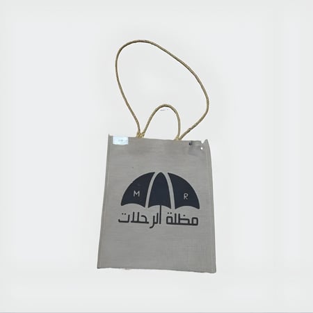 مطارة مظلة الرحلات