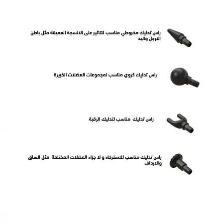 جهاز ميني مساج الذكي لتدليك عضلات الجسم بـ6 مستويات و 4 رؤووس قابلة للتغيير أسود من دينكس DX2027