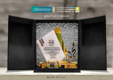 درع اكريلك فاخر مع مخطوطة أو شعار 88800170