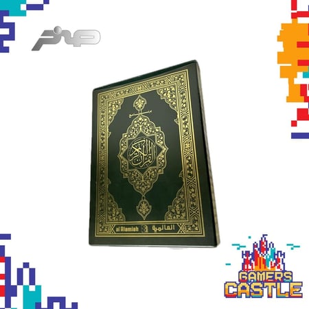 القرآن الكريم لجهاز صخر مستعمل