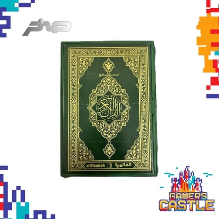القرآن الكريم لجهاز صخر مستعمل