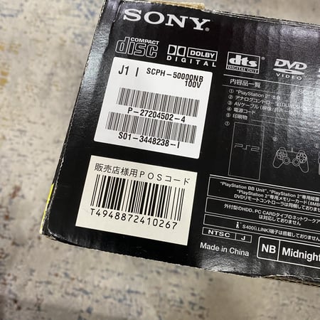 بلايستيشن 2 فات مع مجموعة العاب.(Playstation 2).