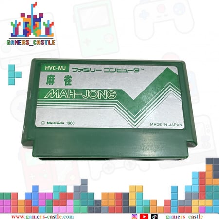 لعبة كمبيوتر العائله Family Games