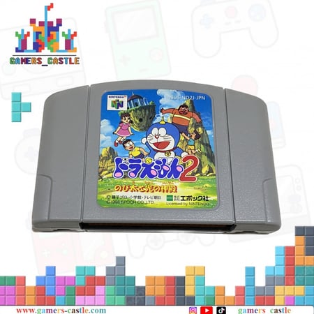 لعبة ننتندو 64 N64 game
