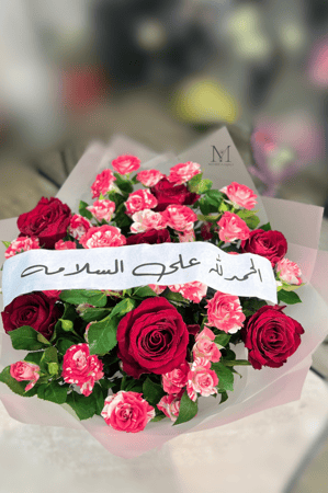 باقة ورد طبيعي