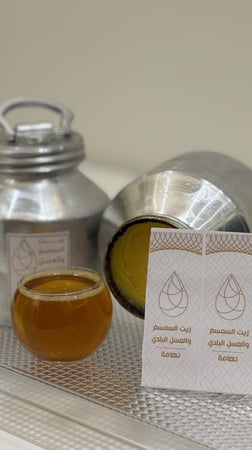 سمن بلدي بقري بحروقة 1 ك