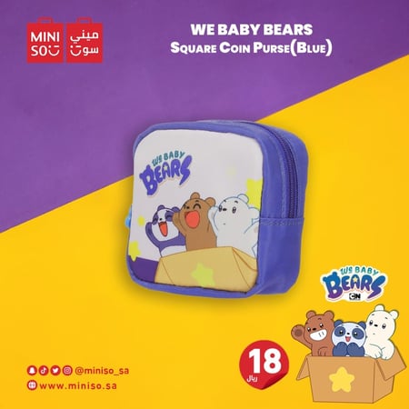 محفظة نقود من مجموعة الدببة الثلاثة الصغار - ازرق- 9×9 سم