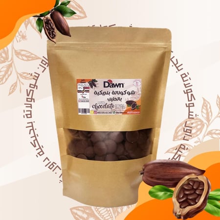 أقراص شوكولاتة بالحليب |1kg ماركة داون