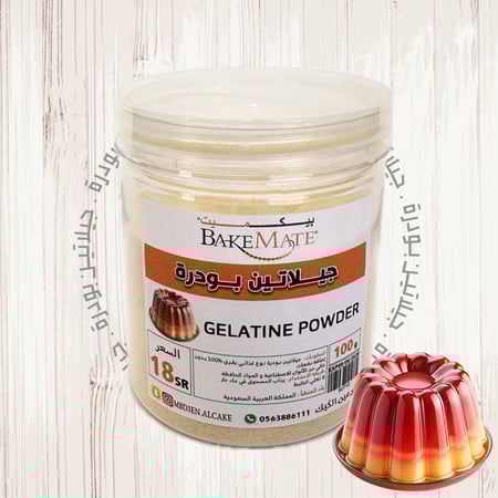 جيلاتين بودرة بيكميت 100ج