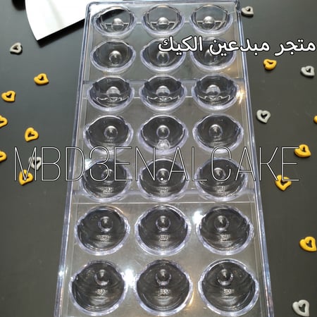 قالب شوكولاتة أكريليك |H13 (145)